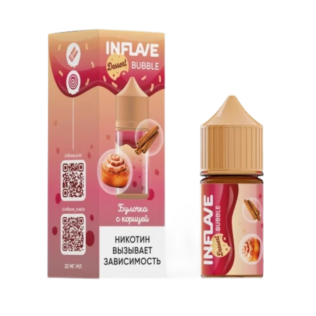 .INFLAVE BUBBLE Булочка с корицей 30мl. 2%