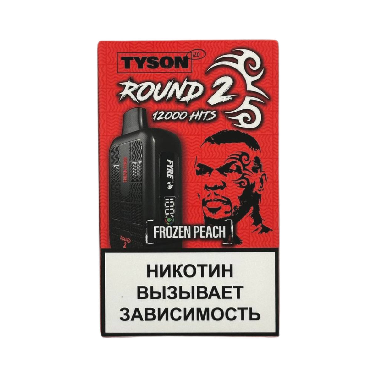 Tyson 12000 Round 2 Ледяной персик 2%