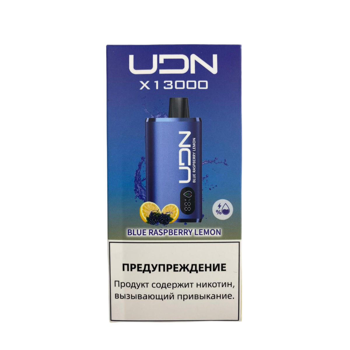 UDN X 13000 Голубая малина с лимоном 2%