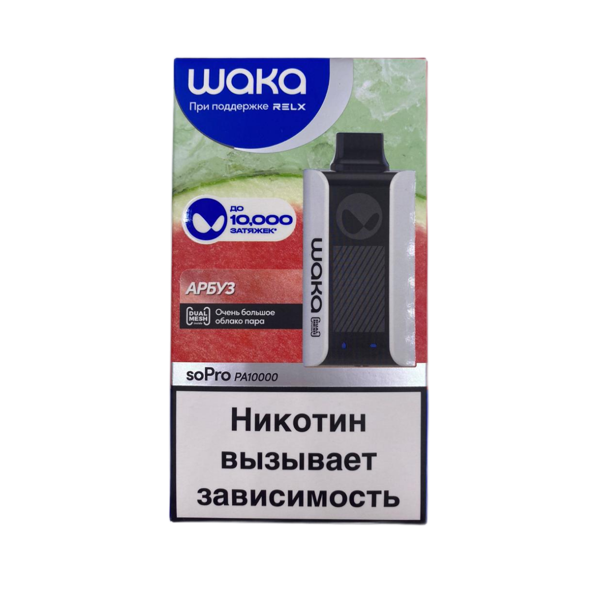 WAKA 10000 HARD Арбуз 2%