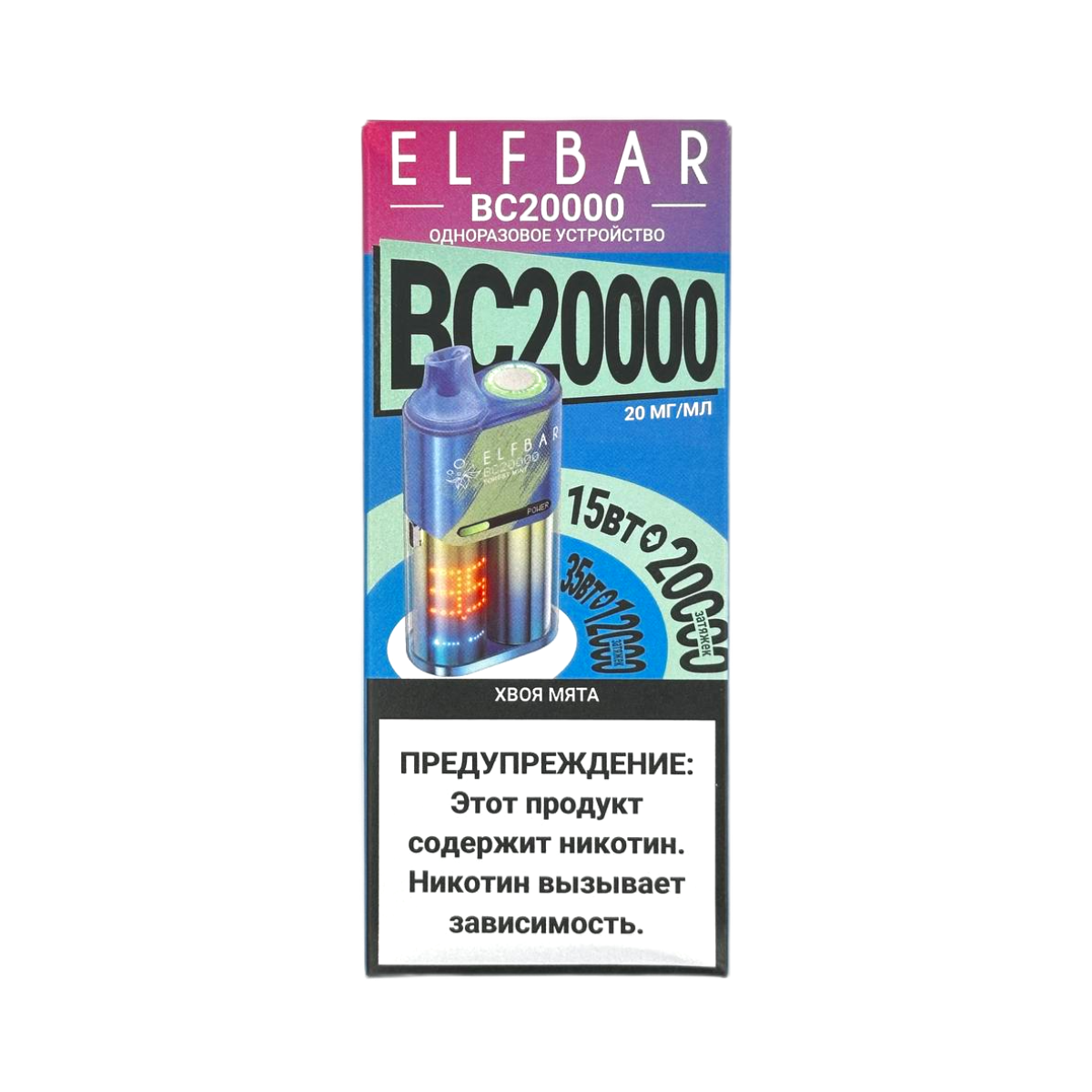 ELFBAR 20000 BC Хвоя мята 2%