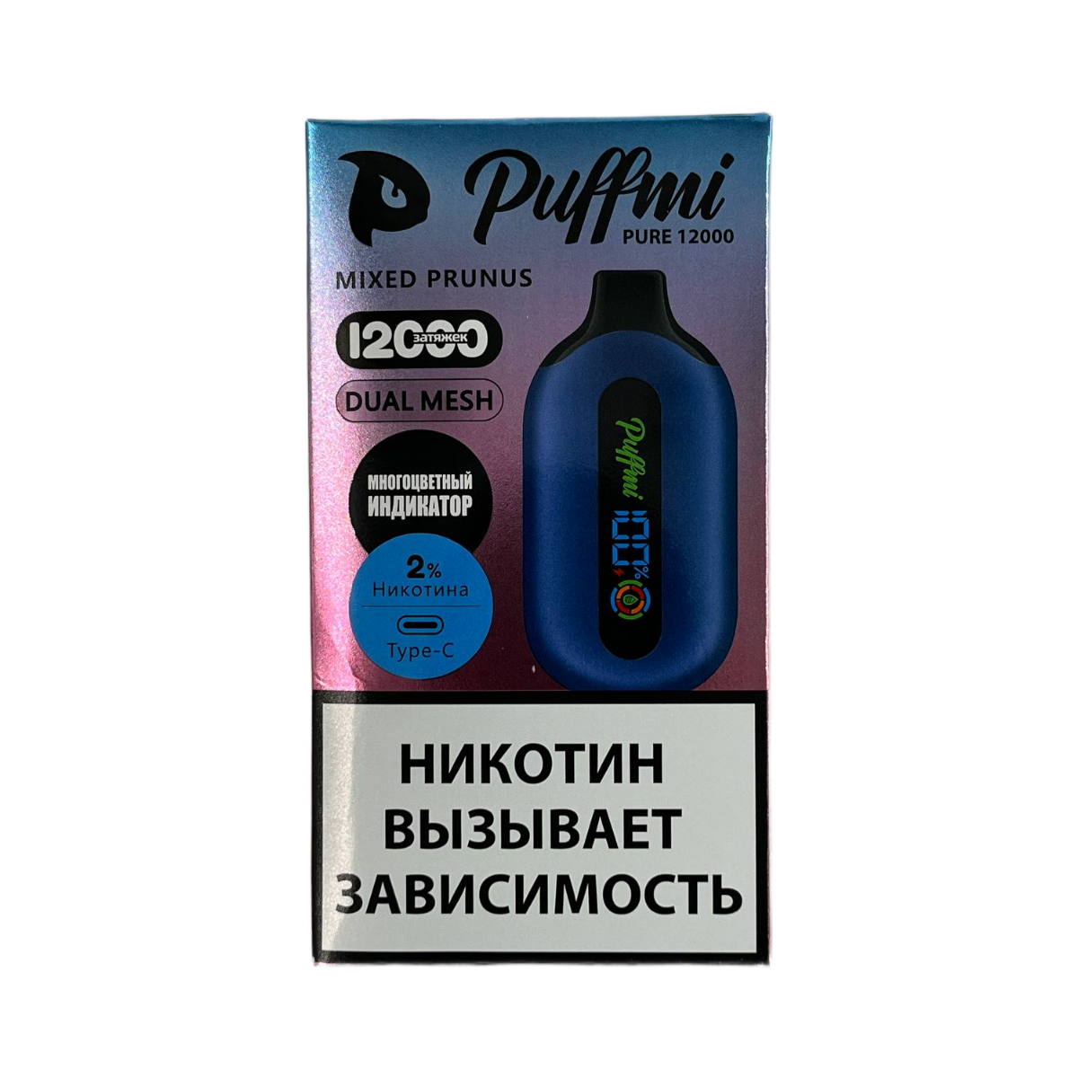PUFFMI PURE V2 12000 Смешанный чернослив Extra Hard