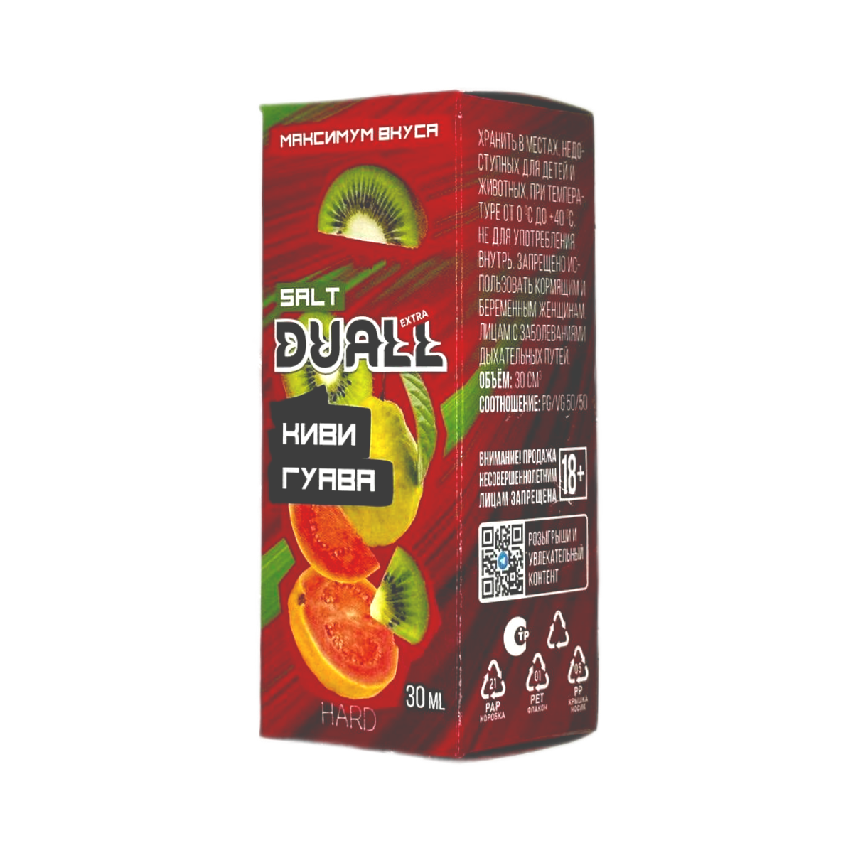 DUALL SALT EXTRA Hard Киви гуава 30мл.20мг.