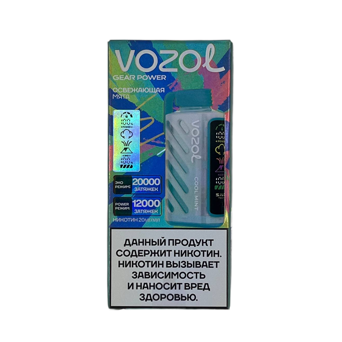 VOZOL GEAR 20000 Освежающая мята 2%