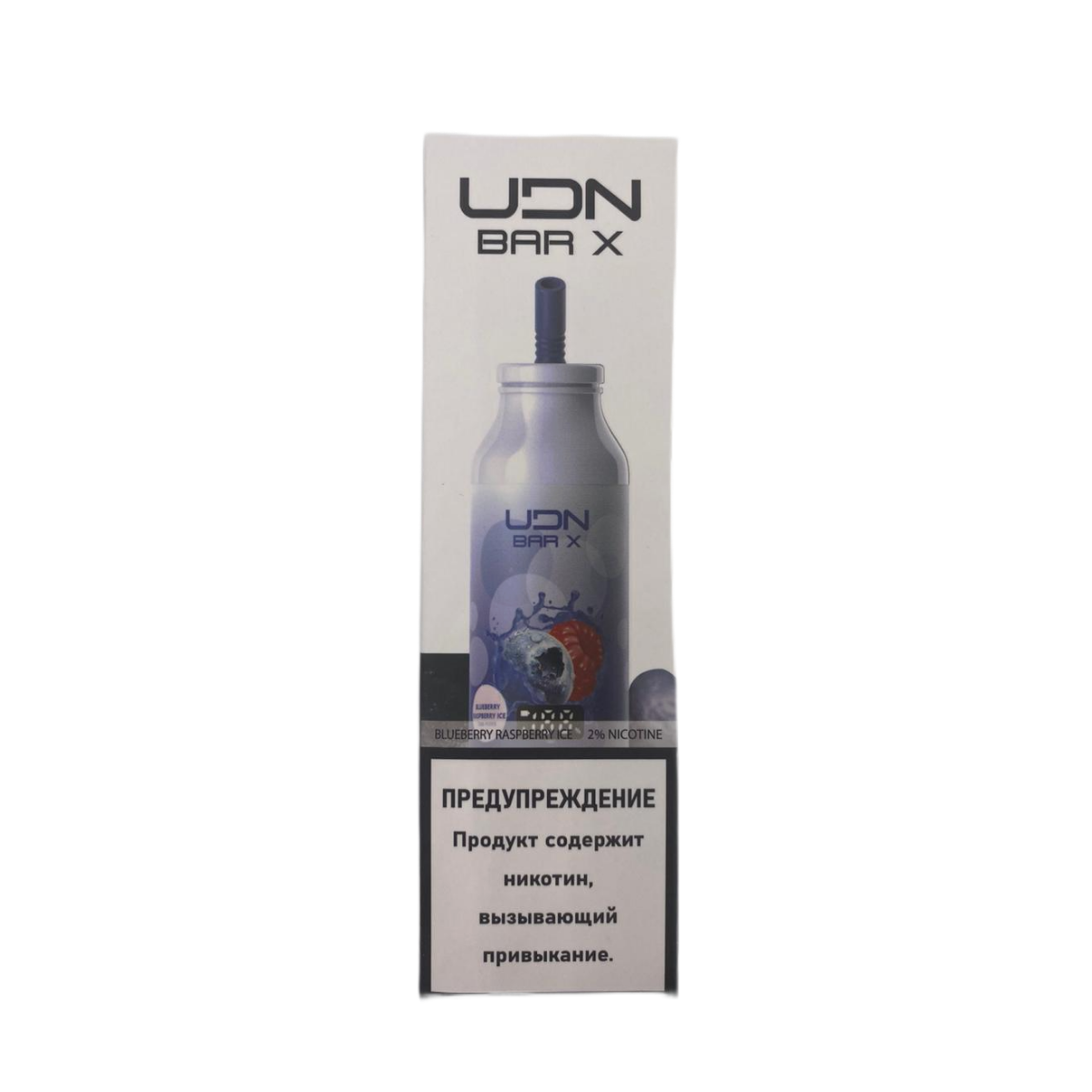 UDN BAR X 7000 NEW LED Черника малина холодок 2%