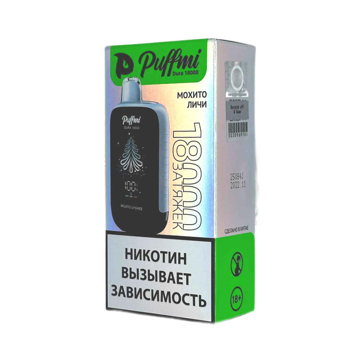 PUFFMI DURA 18000 Мохито личи 2%