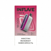 INFLAVE ONYX 18000 Сочная вишня 2%