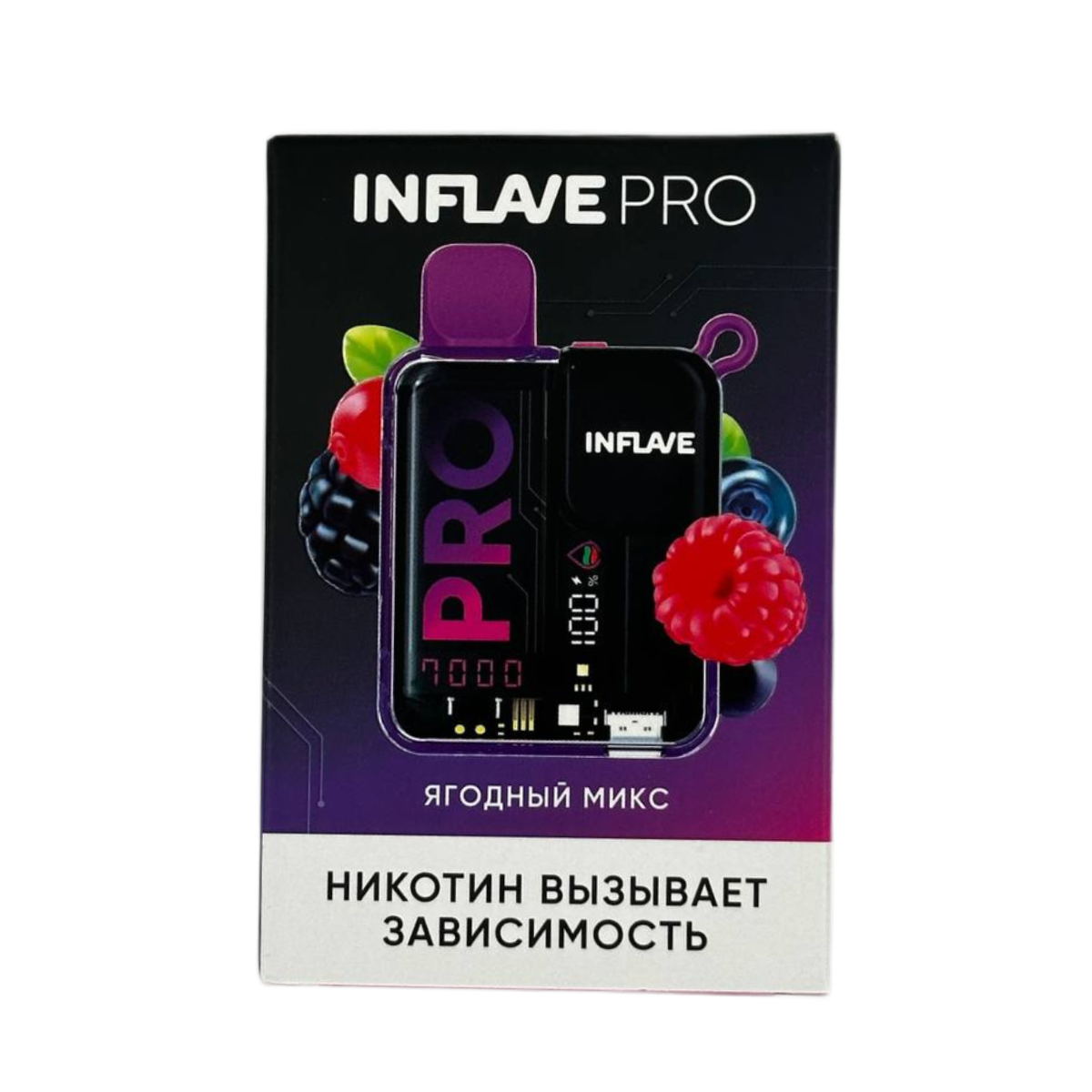INFLAVE PRO 7000 Ягодный микс 2%