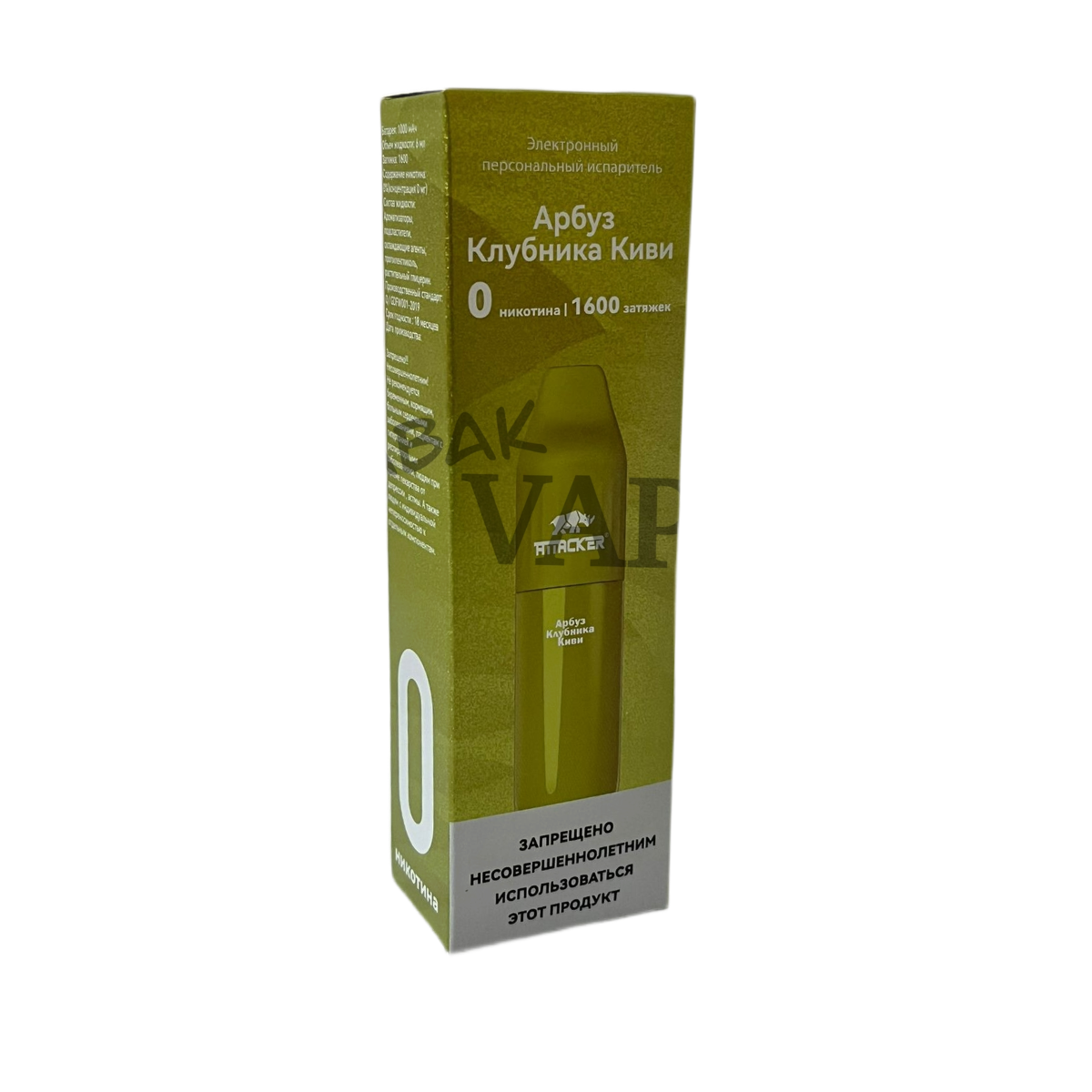 ATTACKER Б/Н 1600 Арбуз клубника киви 0%