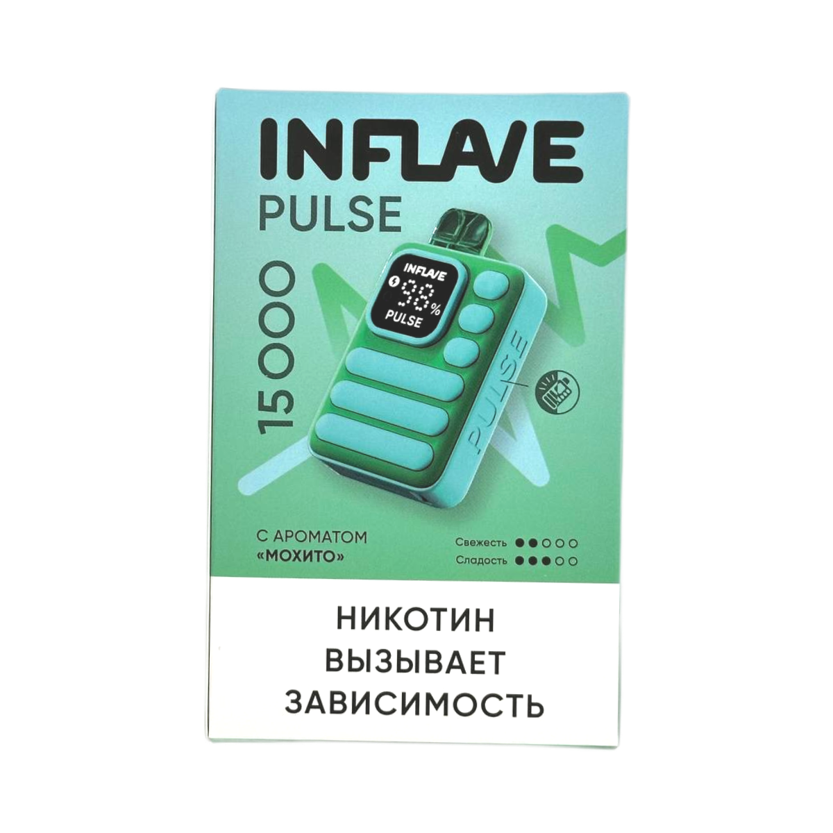 INFLAVE PULSE 15000 Мохито 2%