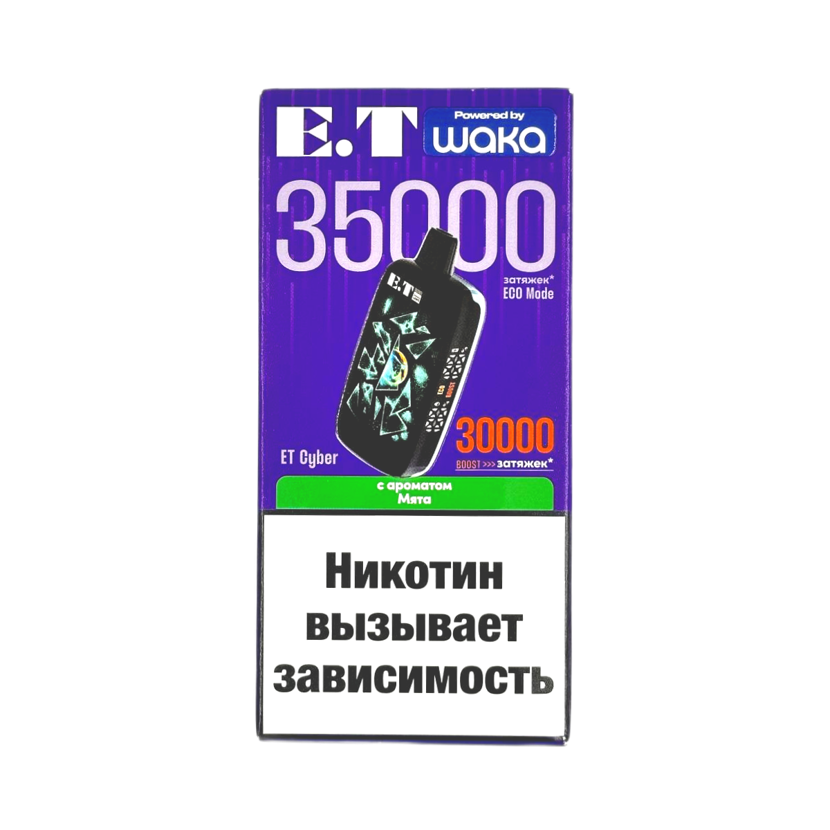 WAKA ET CYBER 35000 Мята 2%