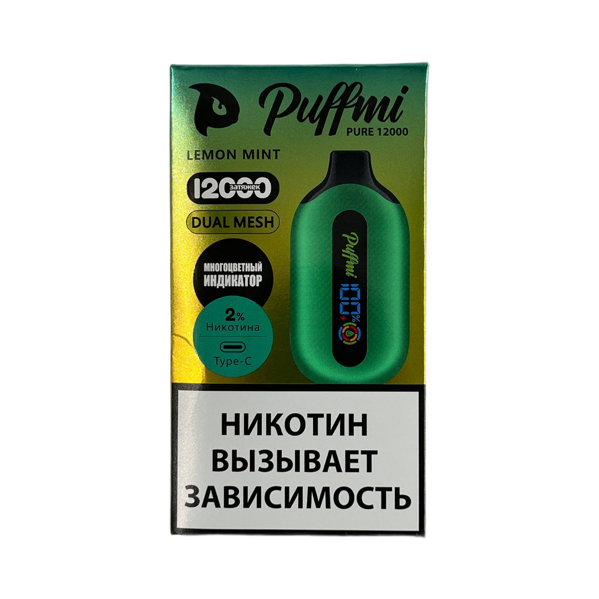 PUFFMI PURE V2 Лимон мята 2% Extra Hard