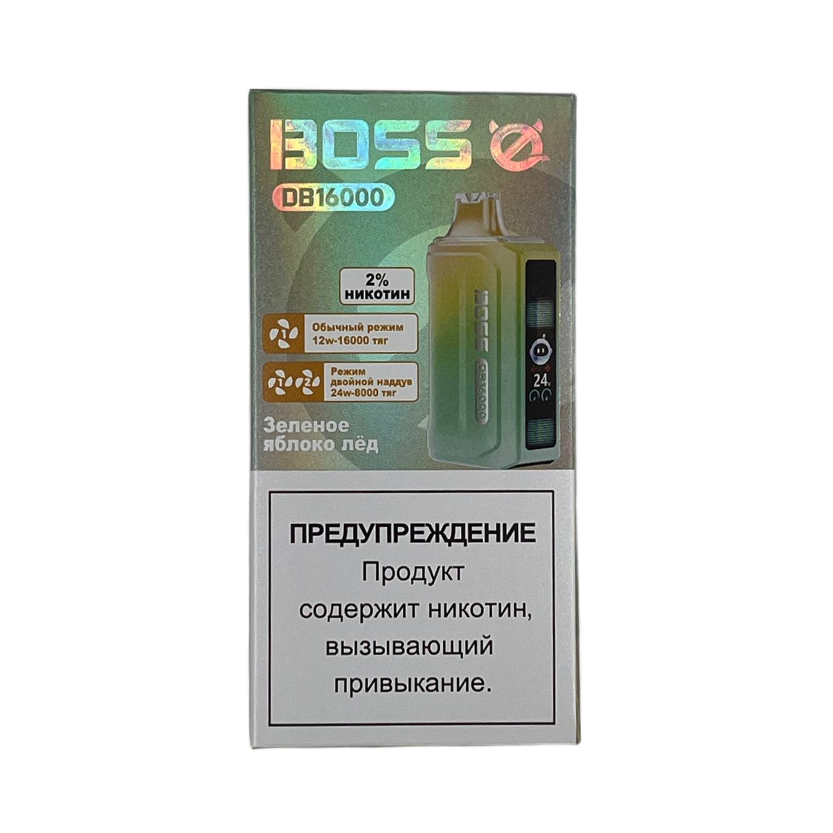 BOSS DB 16000 Зеленое яблоко лёд 2%