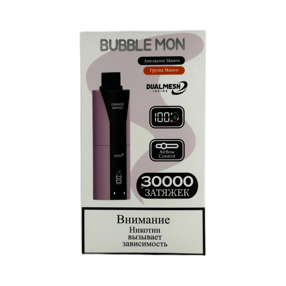 BUBBLEMON BOOSTER DUBLE 30000 Апельсин манго груша манго 2%