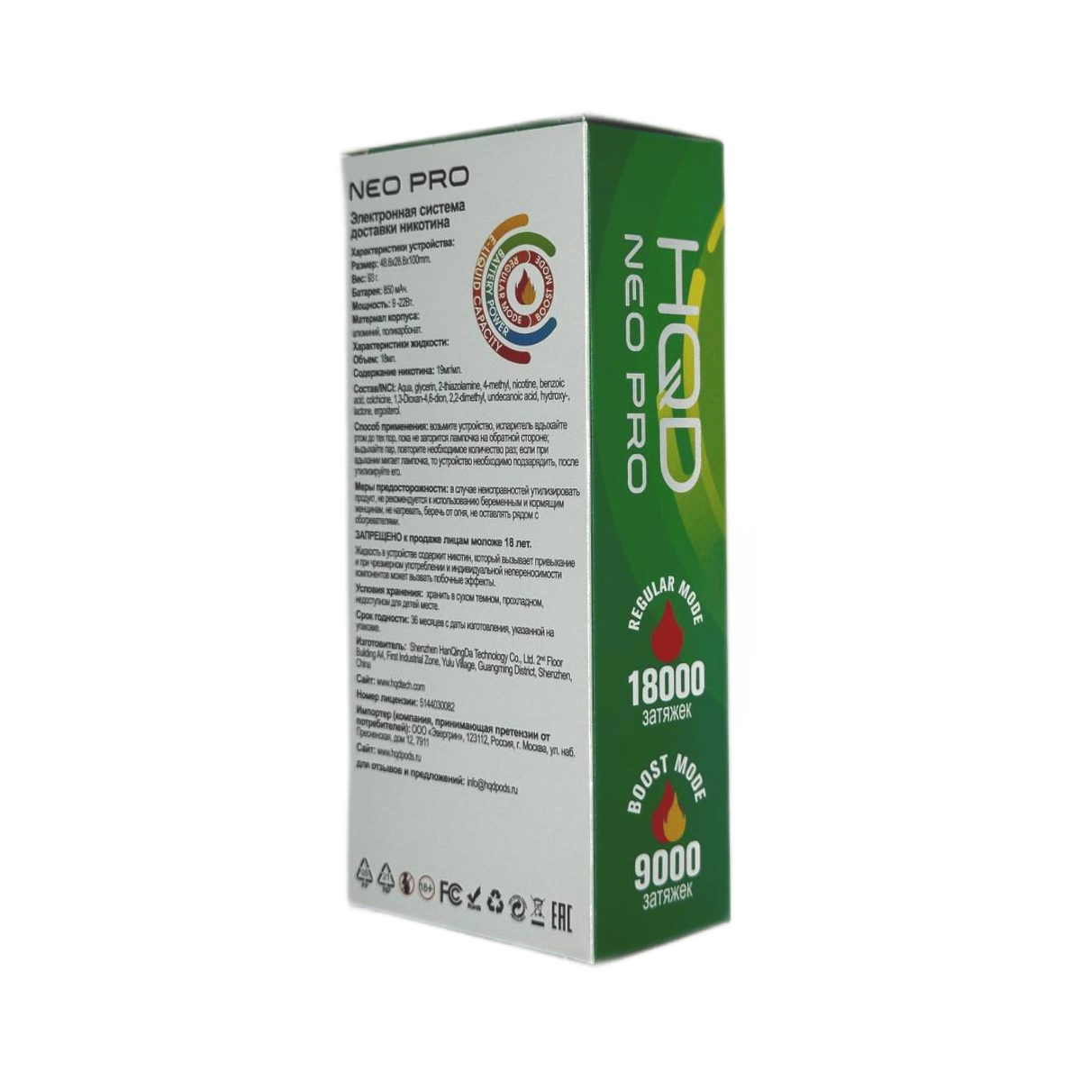 HQD NEO PRO 18000 Кола лимон 2%