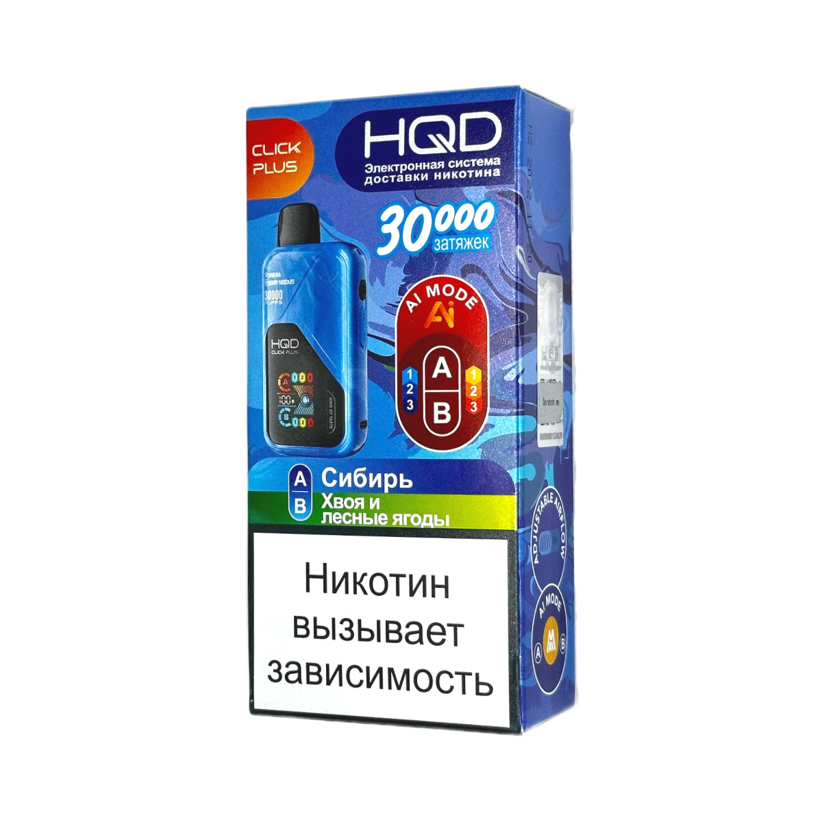 HQD CLICK PLUS 30000 Сибирь хвоя и лесные ягоды 2%
