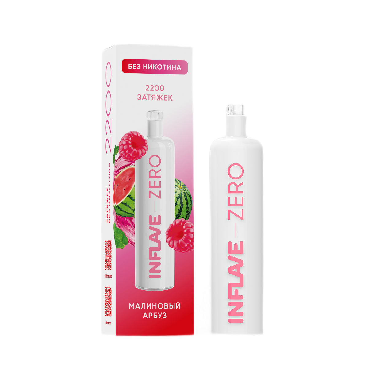 INFLAVE ZERO Б/Н 2200 Малиновый арбуз 0%