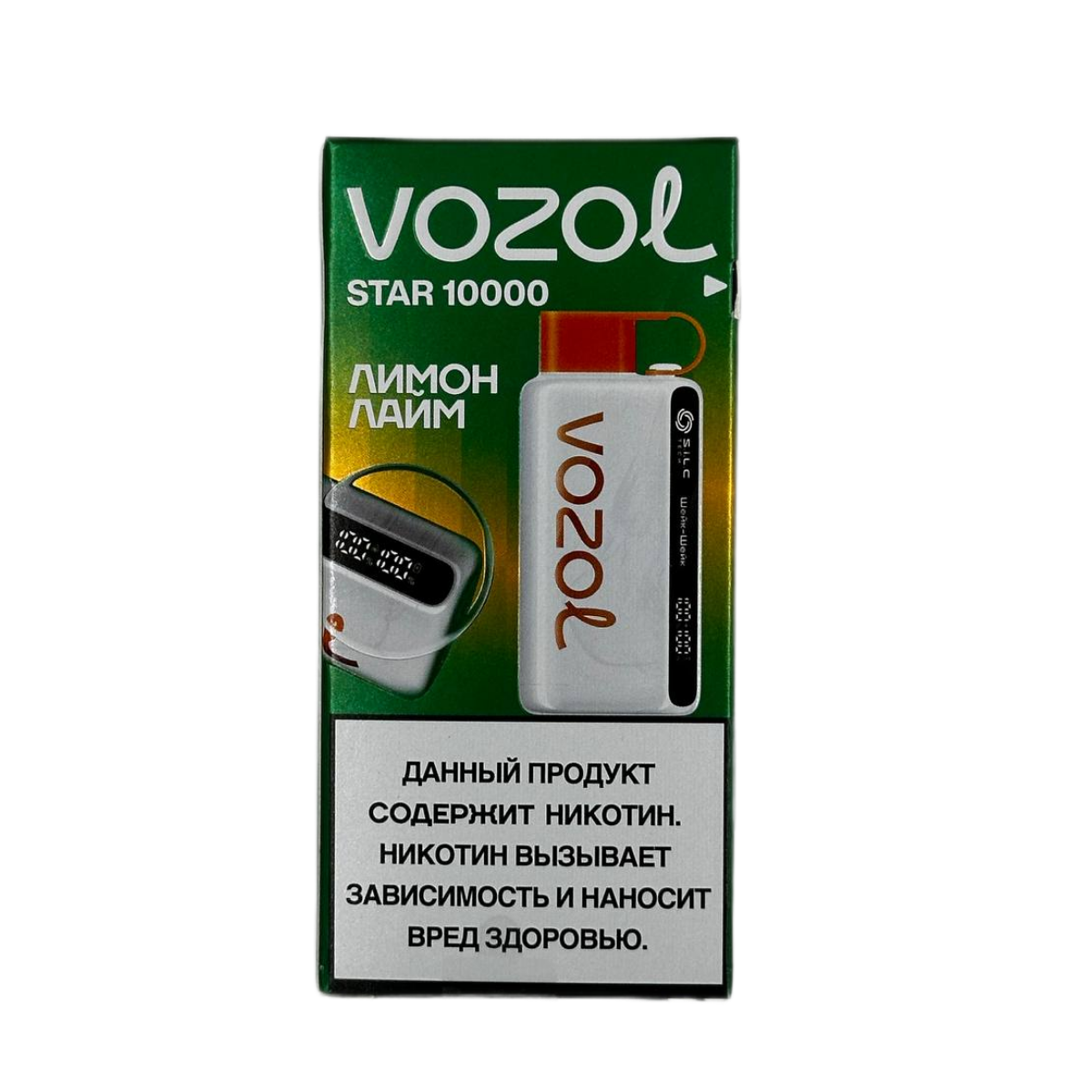 VOZOL STAR 10000 Лимон лайм 2%