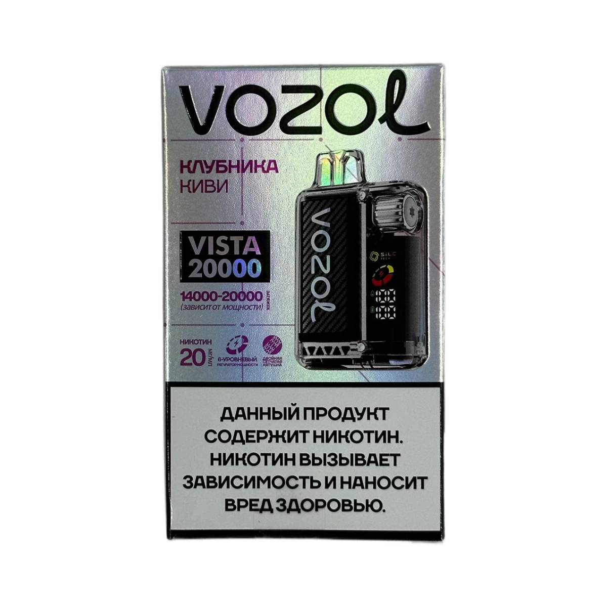 VOZOL VISTA 20000 Клубника киви 2%