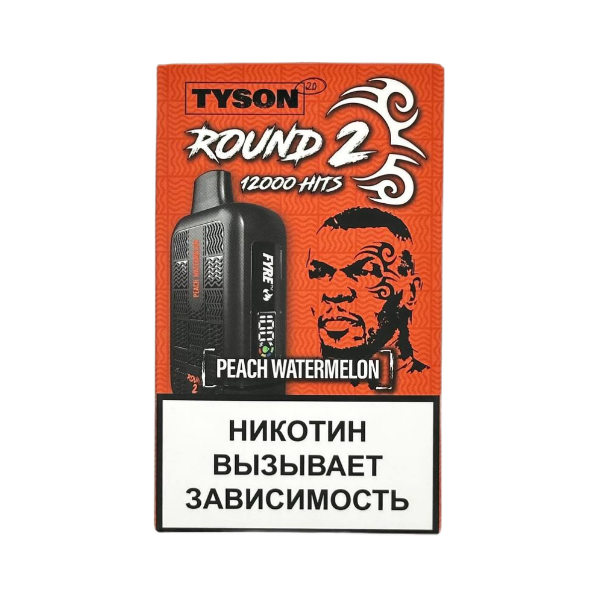 Tyson 12000 Round 2 Персик арбуз 2%