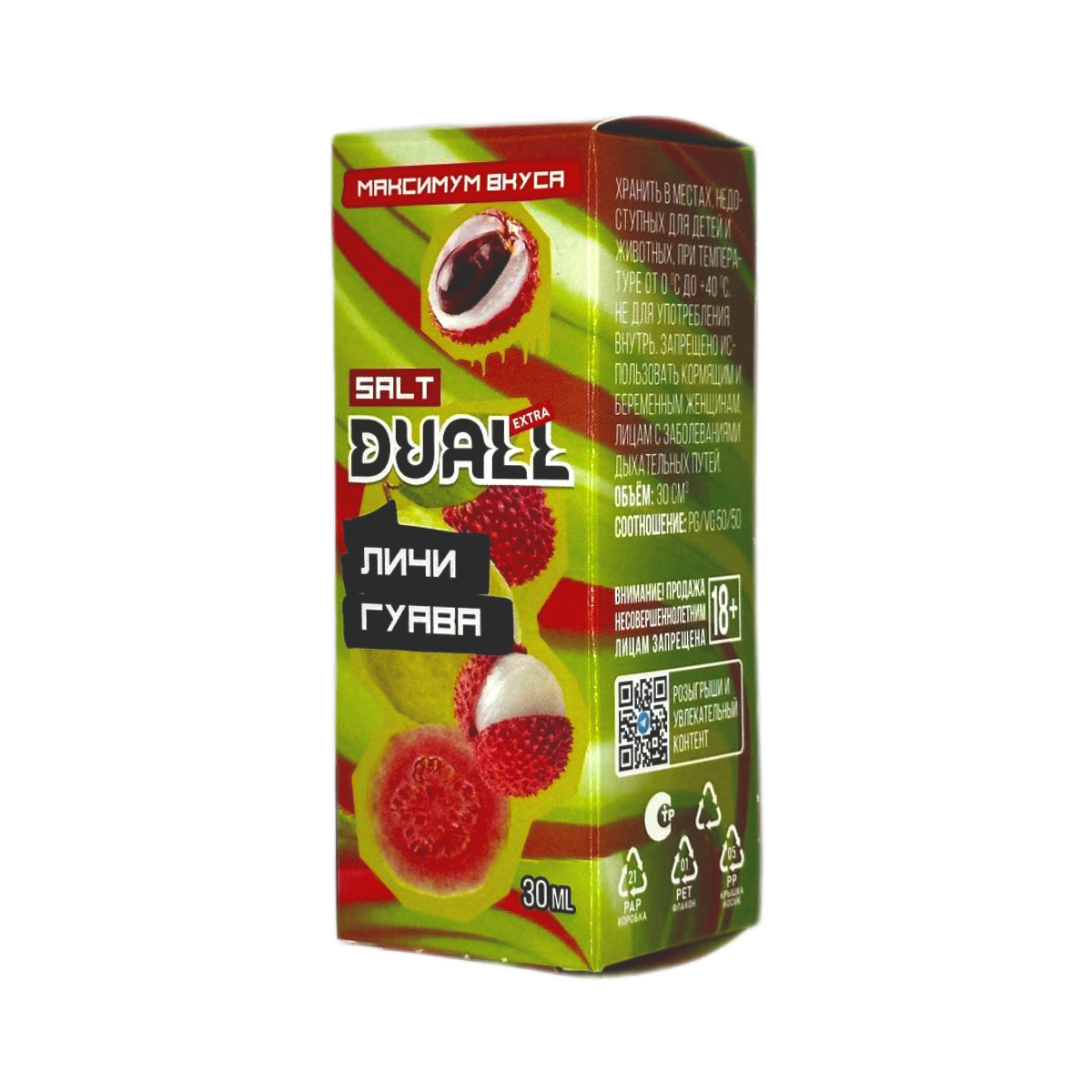 DUALL SALT Extra Light Личи гуава 30мл.20мг.