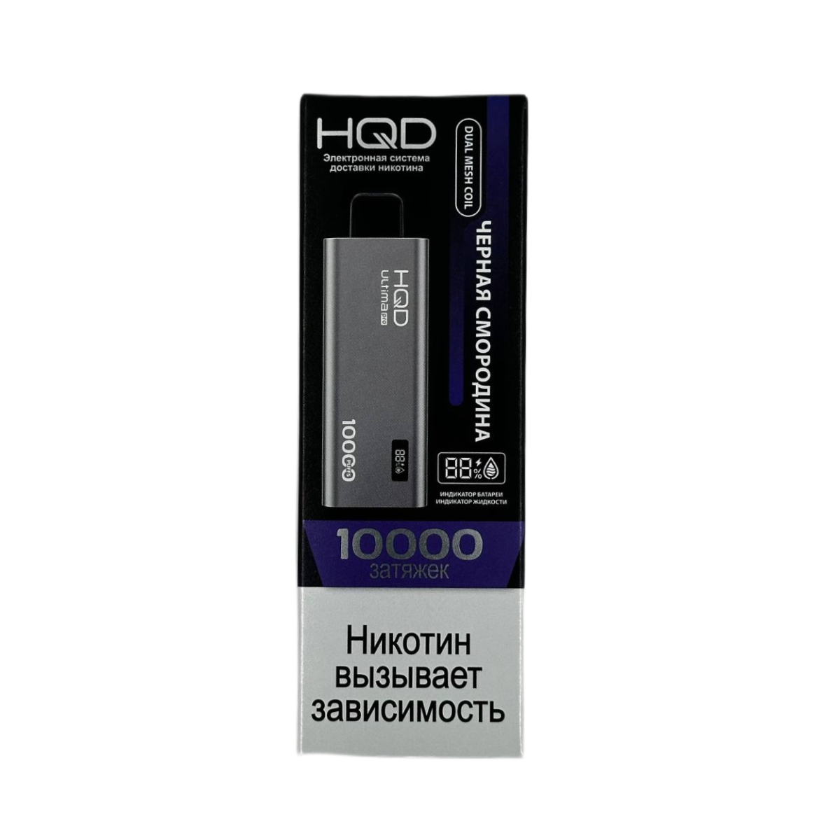 HQD ULTIMA PRO 10000 Черная смородина 2%