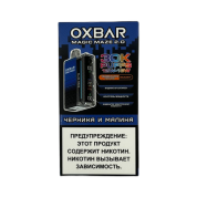 OXBAR BAR MAGIC 30000 Черника и малина 2%