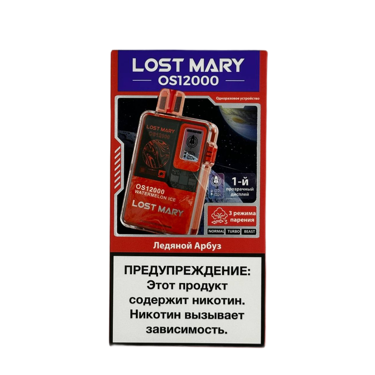 LOST MARY OS12000 Ледяной арбуз 2%