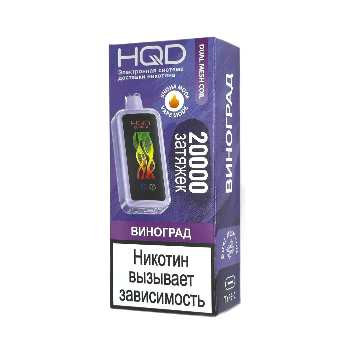 HQD Cuvie X 20000 Виноград 2%