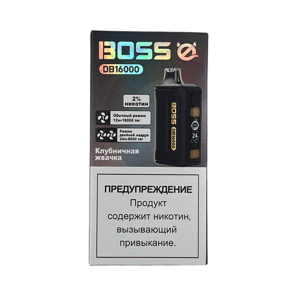 BOSS DB 16000 Клубничная жвачка 2%
