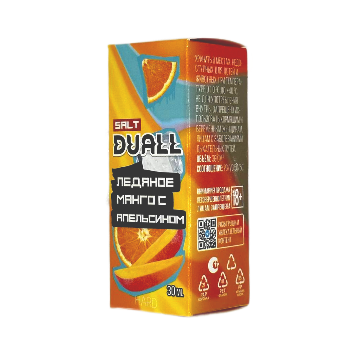 DUALL SALT hard Ледяное манго с апельсином 30мл.20мг.