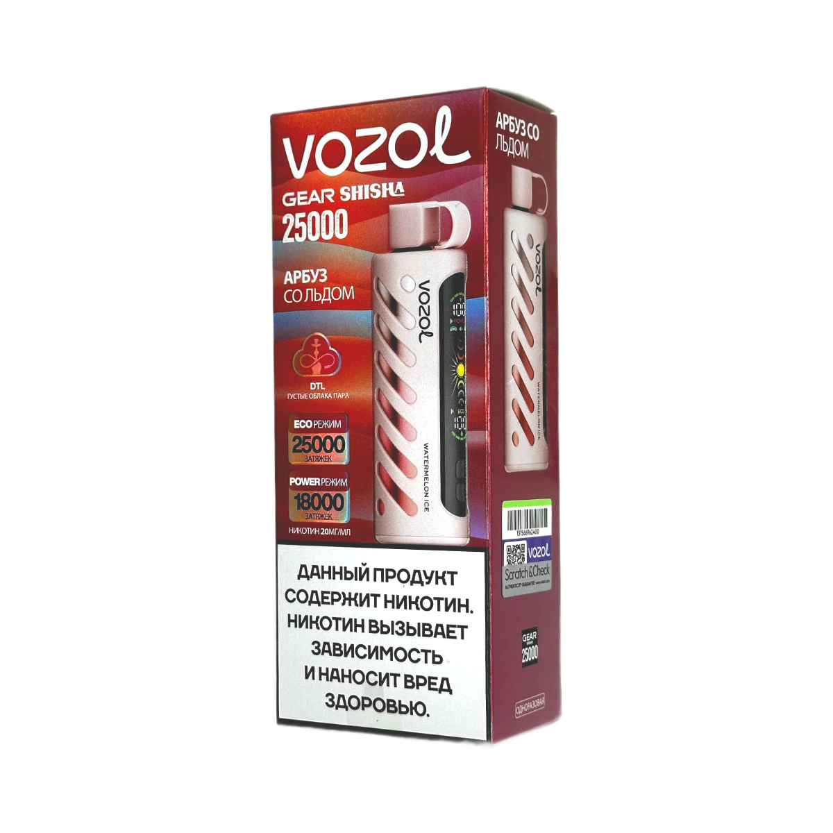 VOZOL GEAR SHISHA 25000 Арбуз со льдом 2%