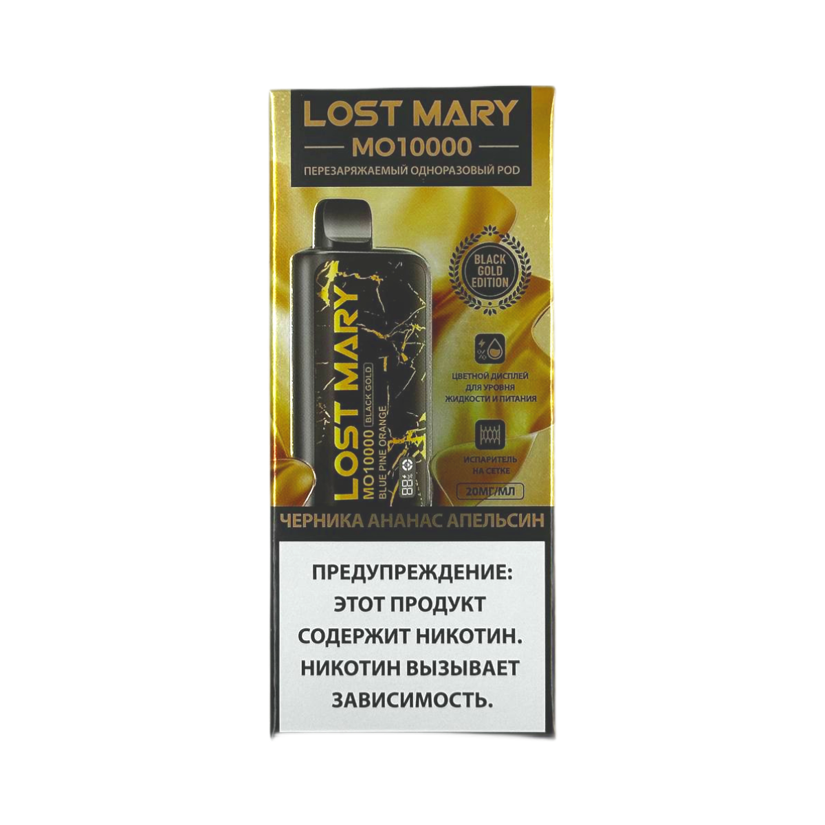 LOST MARY Black Gold MO 10000 Черника ананас апельсин 2%