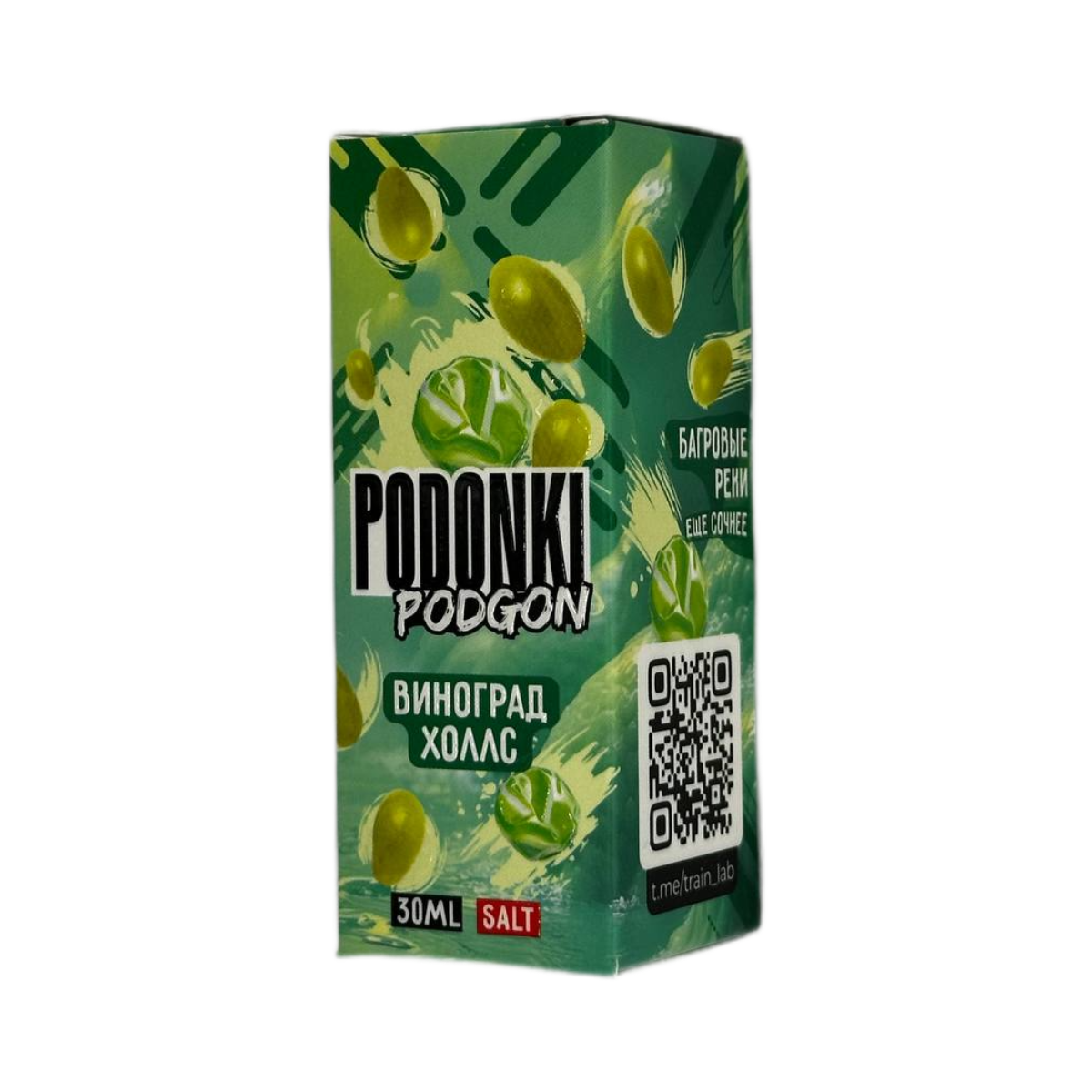 POD ONKI PODGON Виноград холс 30мл.20мг.