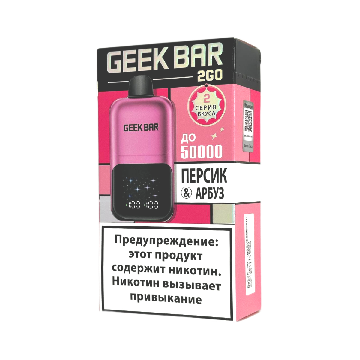 GEEK BAR 2GO 50000 Персик арбуз 2%