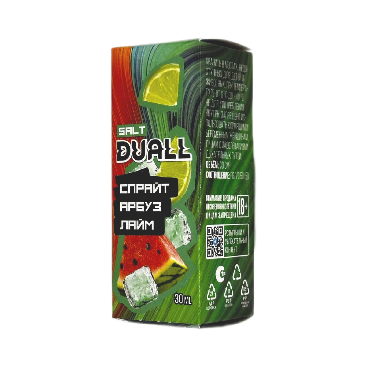 DUALL SALT LIGHT Спрайт арбуз лайм 30мл.20мг.