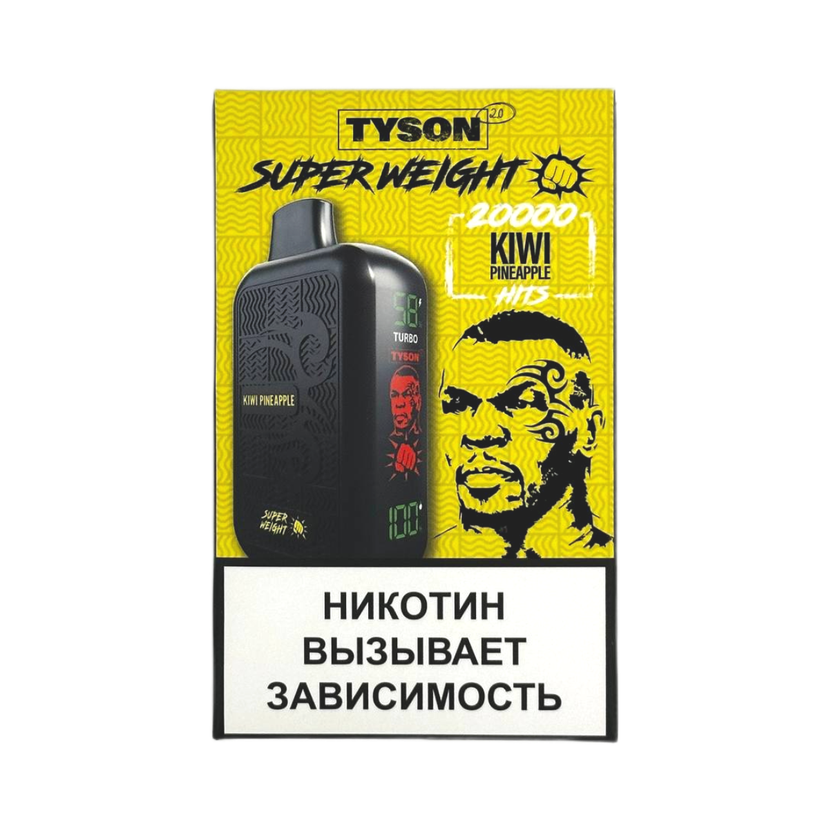 TYSON SUPER WEIGHT 20000 Киви ананас 2%
