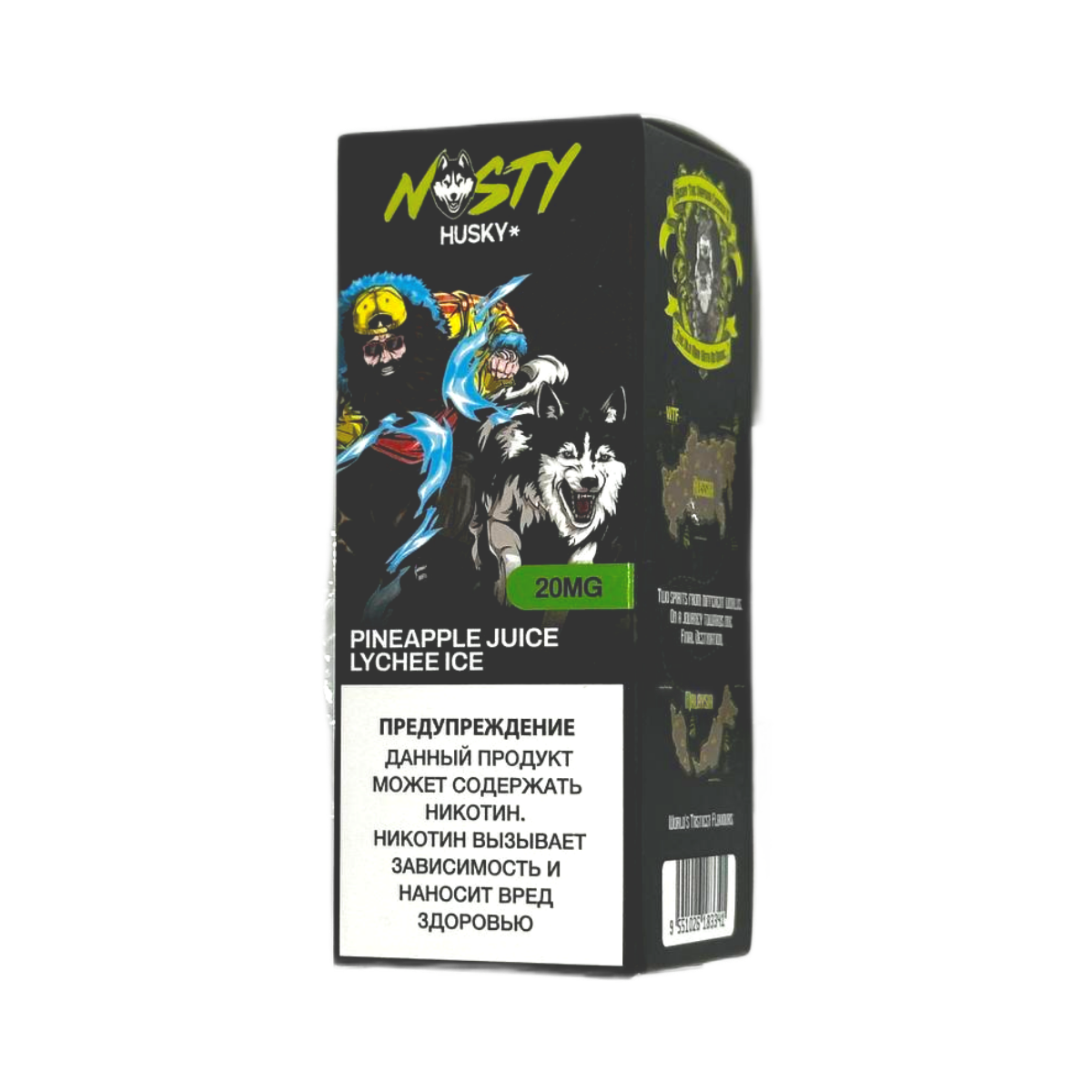 NASTY X HUSKY Ананасовый сок личи лёд  20мг 30мл