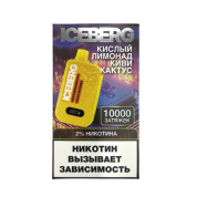 ICEBERG XXL 10000 Кислый лимонад киви кактус 2%