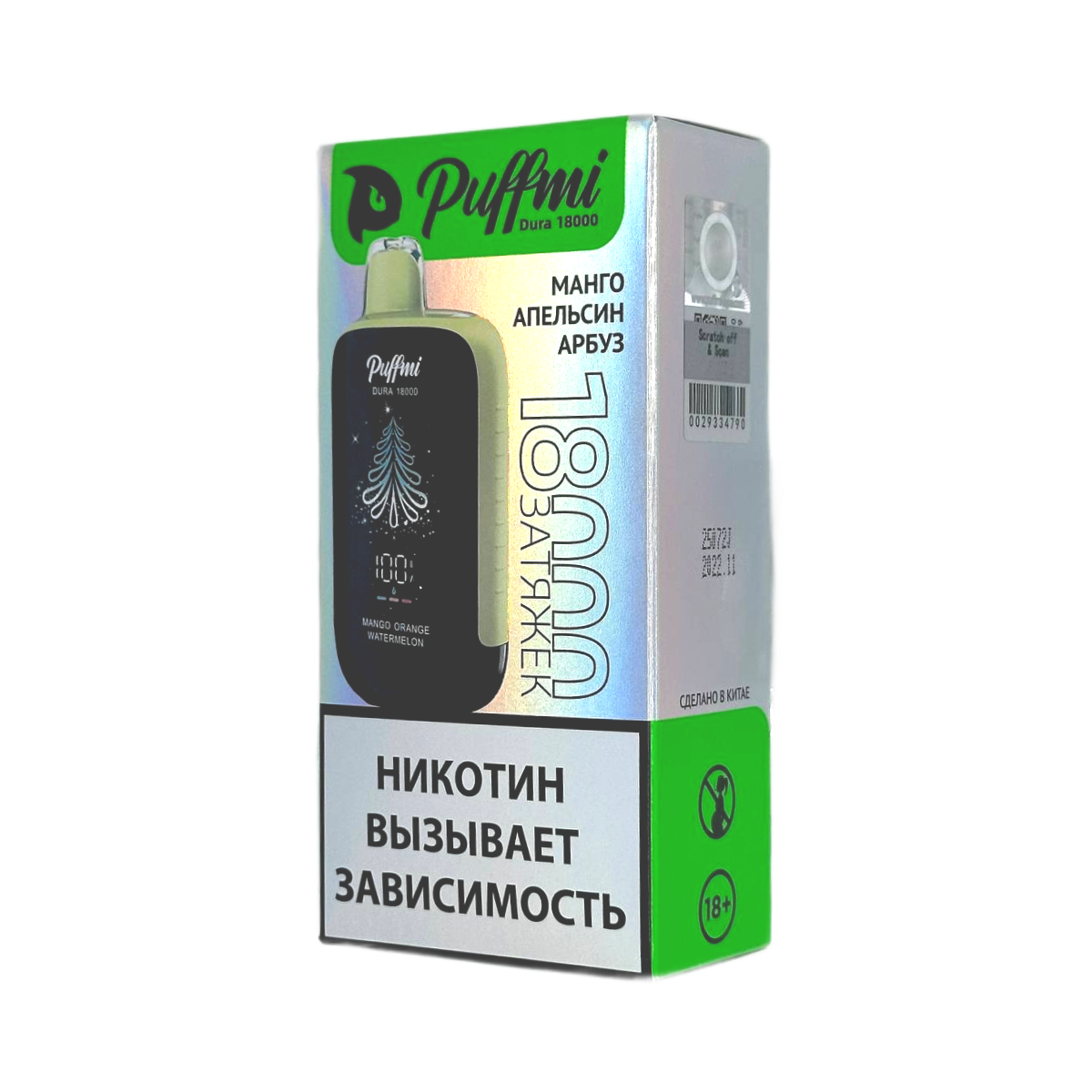 PUFFMI DURA 18000 Манго апельсин арбуз 2%