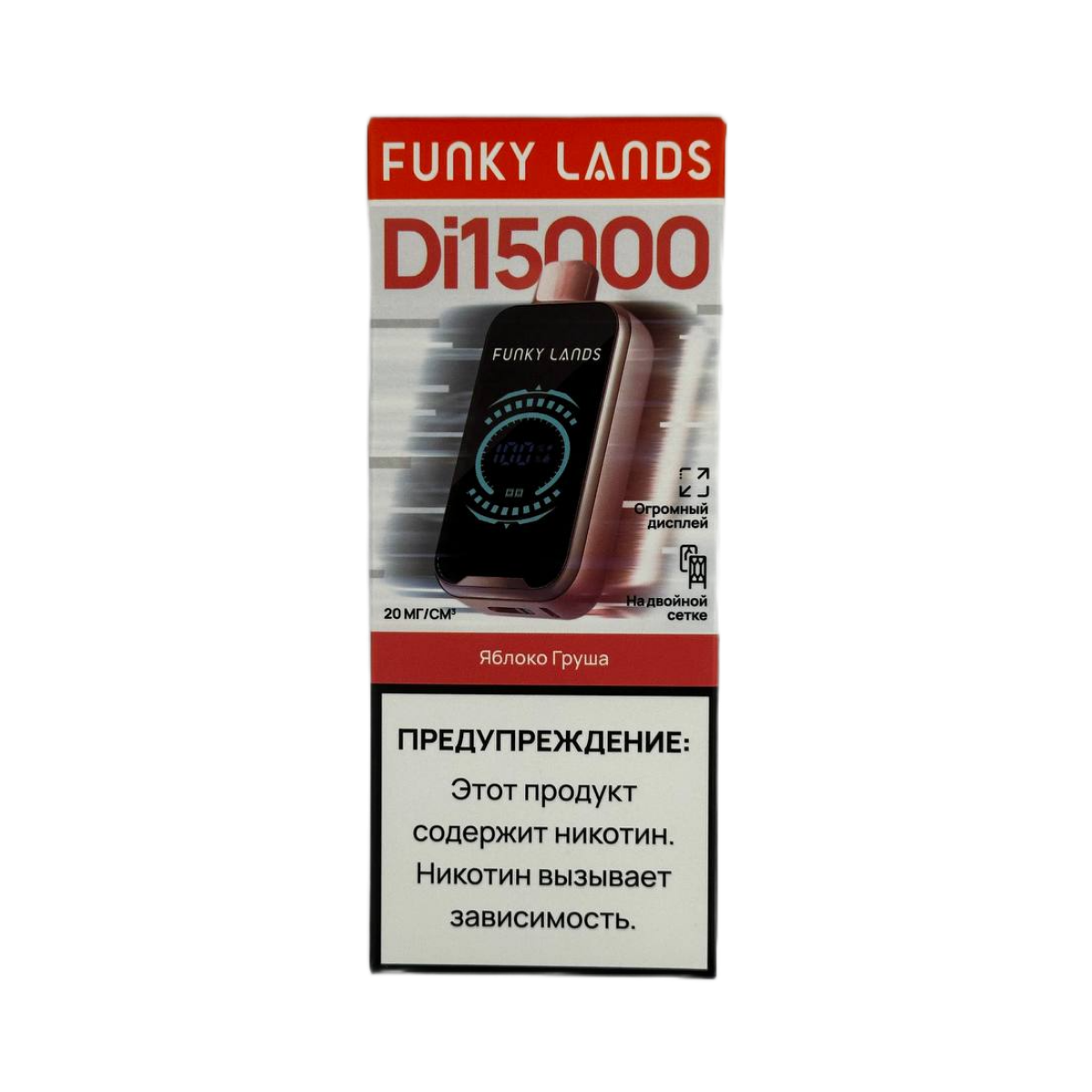 FUNKY LANDS 15000 Яблоко груша 2%