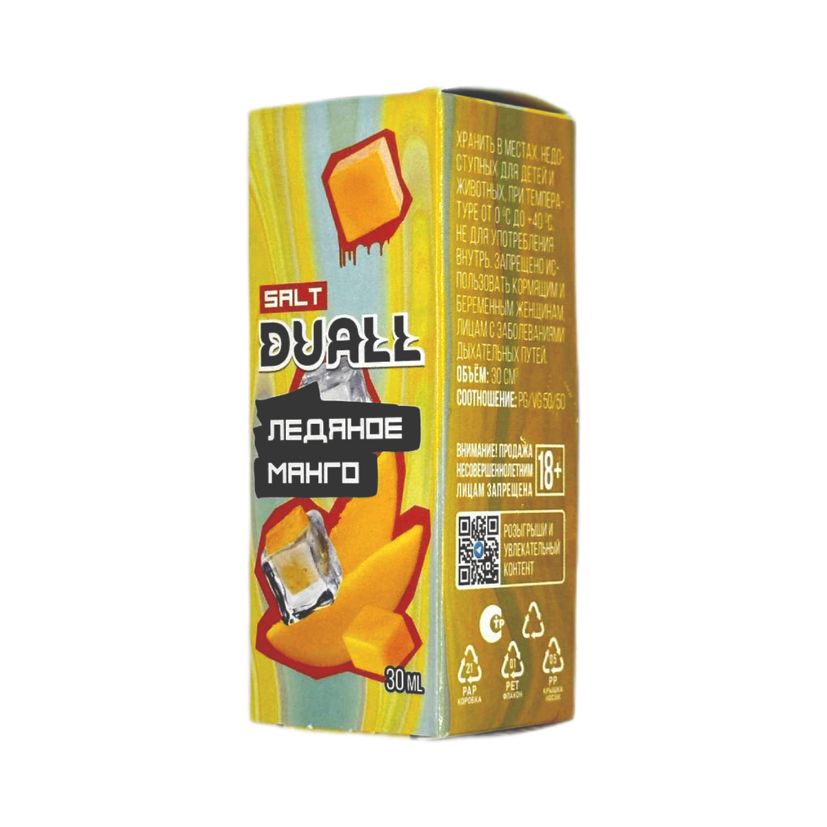 DUALL SALT LIGHT Ледяное манго 30мл.20мг.