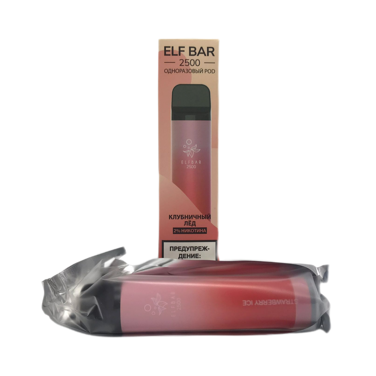 ELFBAR 2500 Ледяная клубника 2%