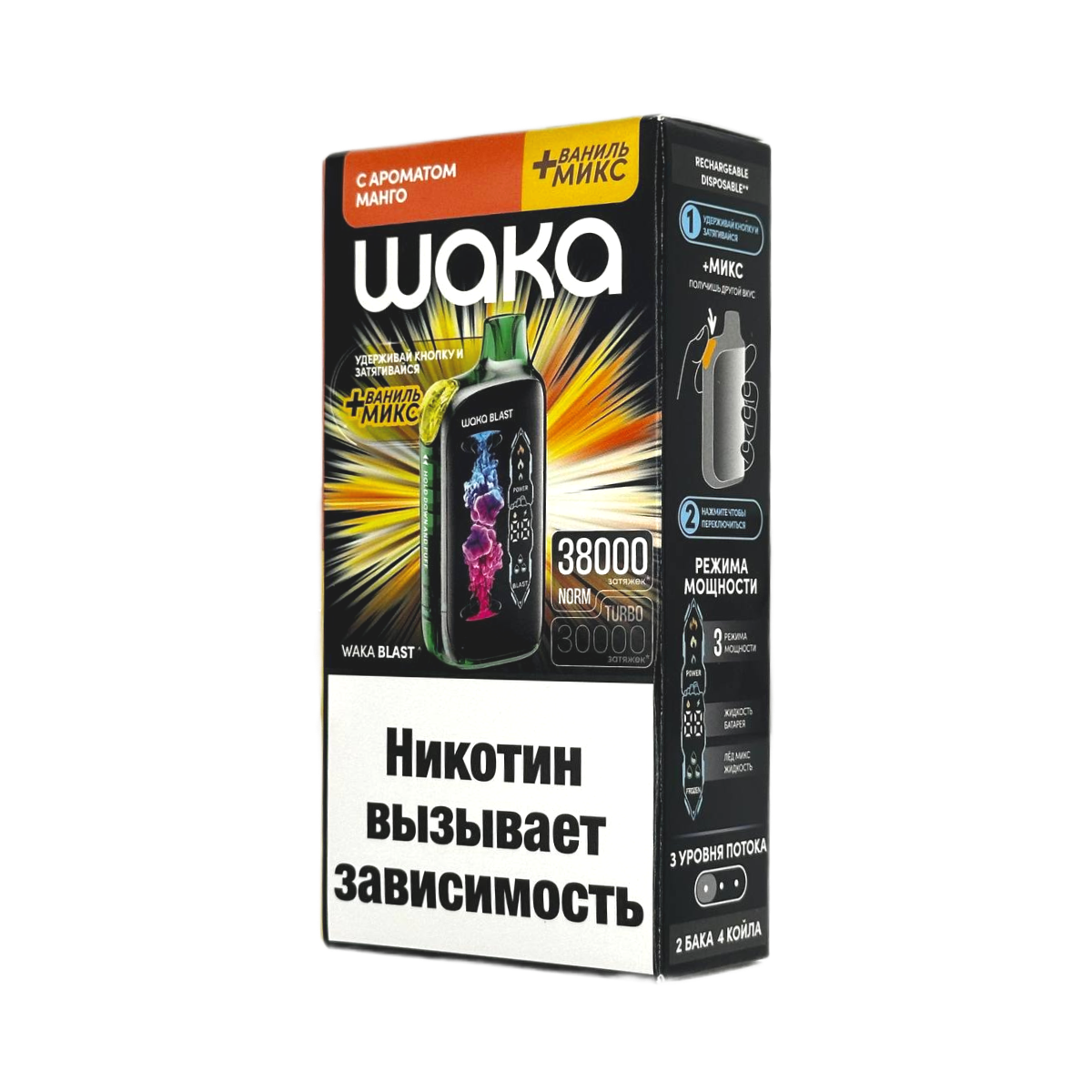 WAKA FT 38000 HARD Манго + ваниль микс 2%