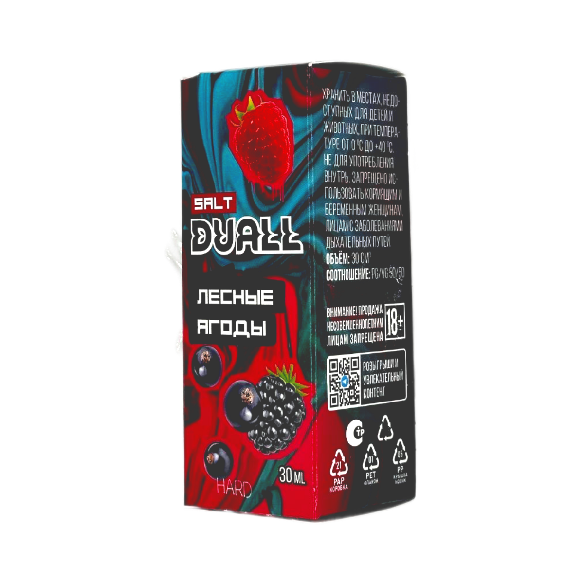 DUALL SALT hard Лесные ягоды 30мл.20мг.