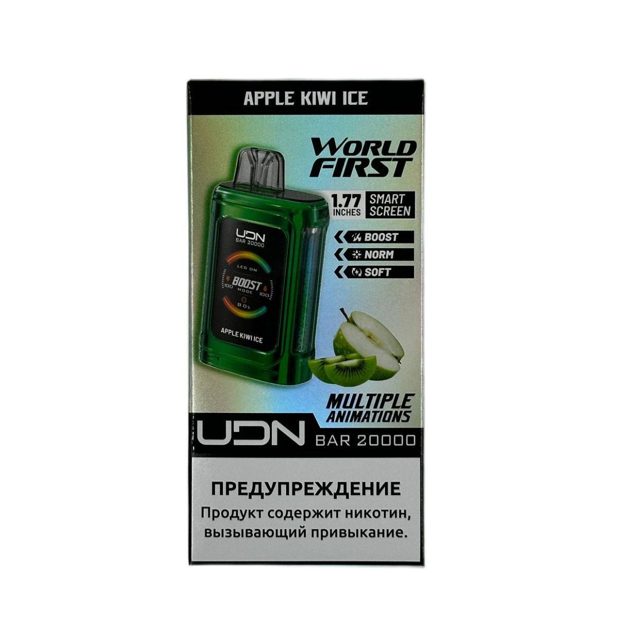UDN BAR 20000 Яблоко киви лед 2%