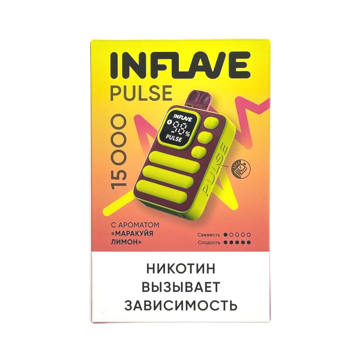 INFLAVE PULSE 15000 Маракуйя лимон 2%