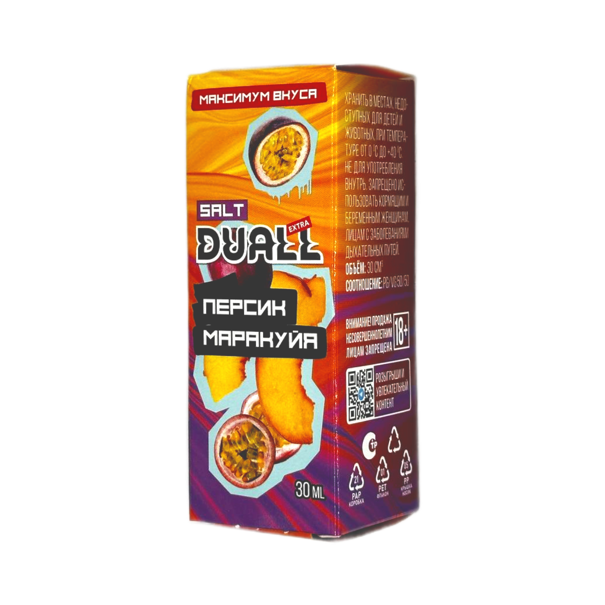 DUALL SALT Extra Light Персик маракуйа 30мл.20мг.