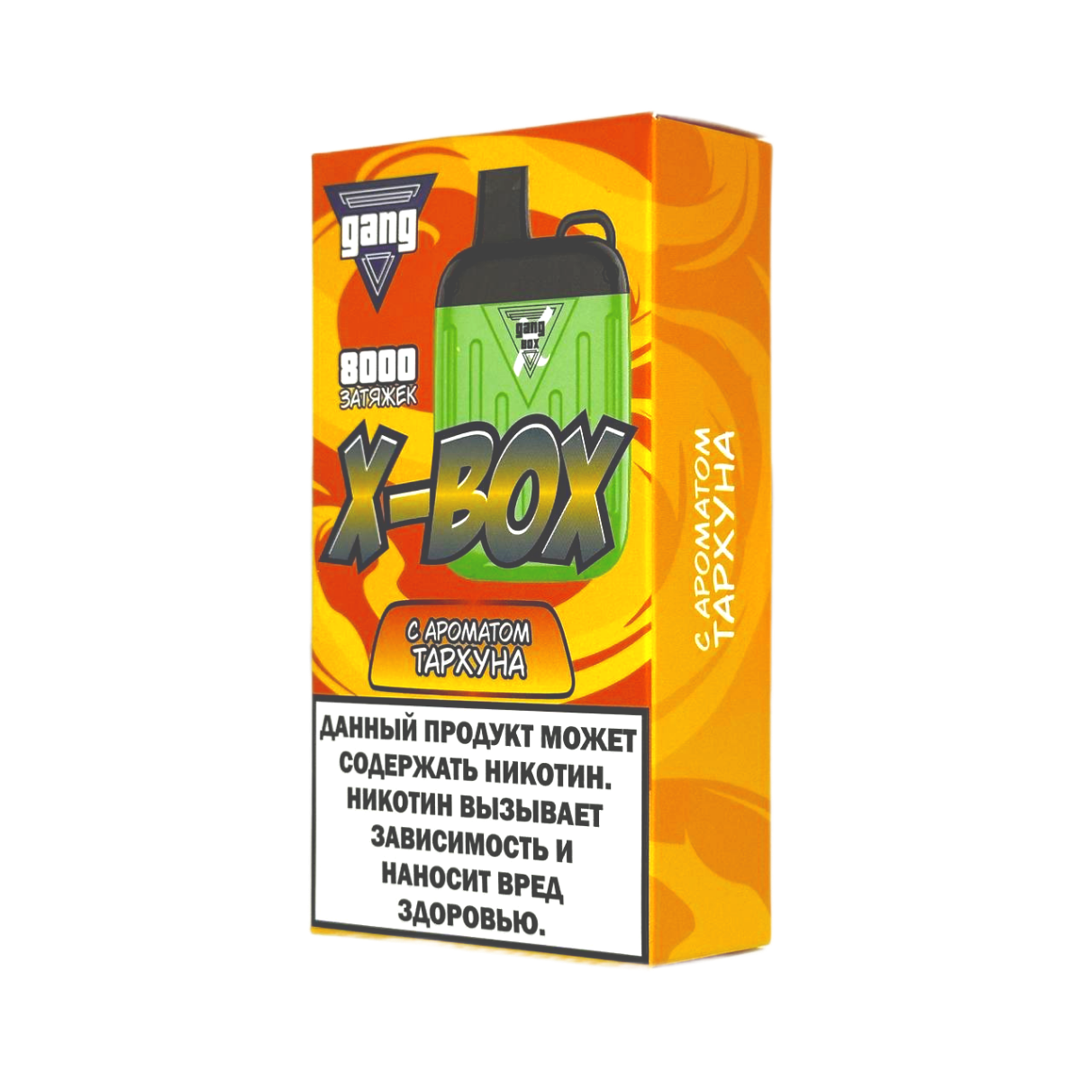 GANG X BOX 8000 Тархун 2%