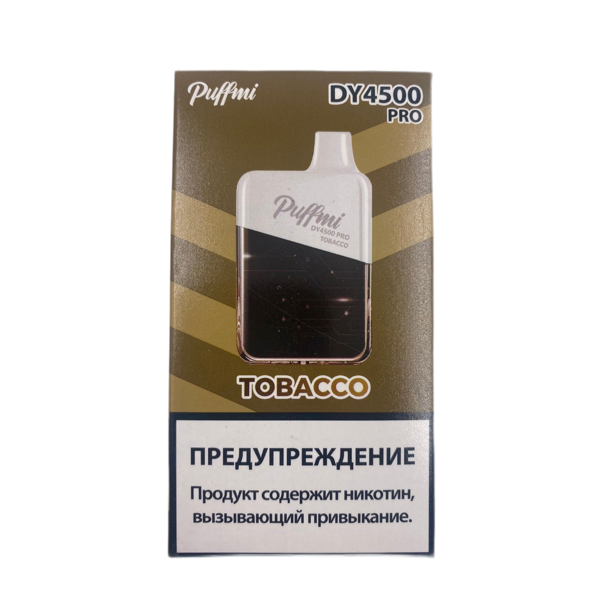 PUFFMI NEW DY PRO 4500 Табак 2%